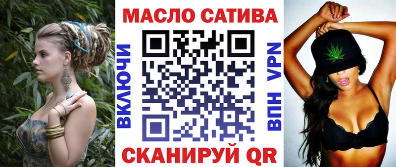 даркнет сайт  Тутаев  ТГК вейп с тгк 